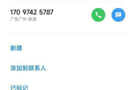 麦积区贷款清欠服务